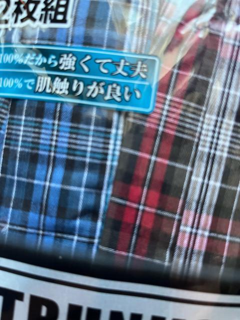 Mサイズ!2枚セット!高貴紳士的!強くて丈夫な!チェック柄!前開きあり!ボタン付き!トランクス!ブルー系色合い&レッド系色合い! < 男性ファッション Mサイズ!2枚セット!高貴紳士的!強くて丈夫な!チェック柄!前開きあり!ボタン付き!トランクス!ブルー系色合い&レッド系色合い! < 男性ファッションの