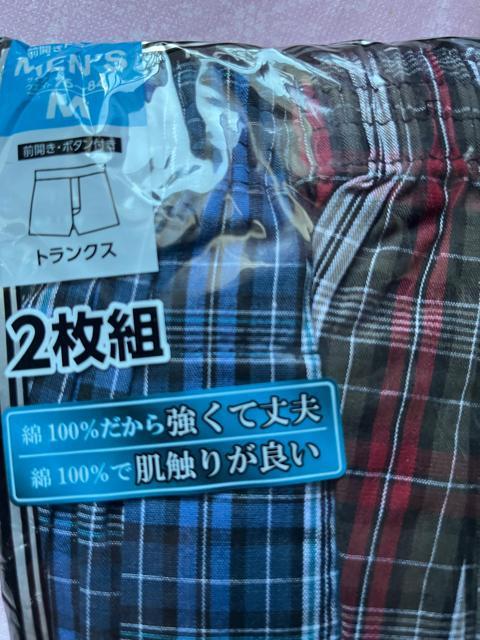 Mサイズ!2枚セット!高貴紳士的!強くて丈夫な!チェック柄!前開きあり!ボタン付き!トランクス!ブルー系色合い&レッド系色合い! < 男性ファッション Mサイズ!2枚セット!高貴紳士的!強くて丈夫な!チェック柄!前開きあり!ボタン付き!トランクス!ブルー系色合い&レッド系色合い! < 男性ファッションの