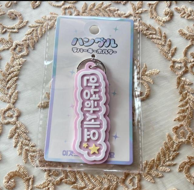 ハングル ラバーキーホルダー アニョハセヨ バッグチャーム 韓国 < 女性ファッション ハングル ラバーキーホルダー アニョハセヨ バッグチャーム 韓国 < 女性ファッションの