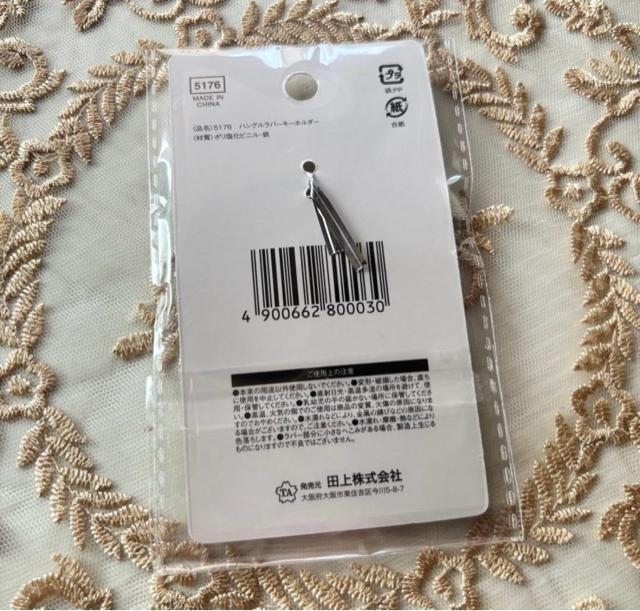 ハングル ラバーキーホルダー アニョハセヨ バッグチャーム 韓国 < 女性ファッション ハングル ラバーキーホルダー アニョハセヨ バッグチャーム 韓国 < 女性ファッションの