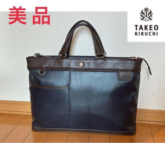 タケオキクチ ビジネスバッグ < ブランド タケオキクチ ビジネスバッグ < ブランドの