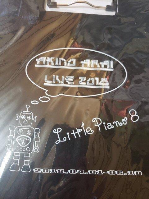 �V�����T LIVE 2018 Little Piano 8 �N���b�v�{�[�h �� �C���e���A/���C�t�� 