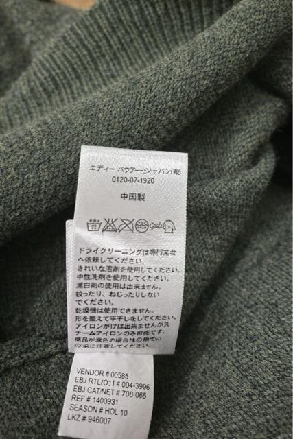 Eddie Bauer ニット セーター グリーン L シンプル 無地 秋冬 < ブランド Eddie Bauer ニット セーター グリーン L シンプル 無地 秋冬 < ブランドの