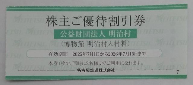 ������ ���傲�D�Ҋ�����1��  �� �`�P�b�g/������ 