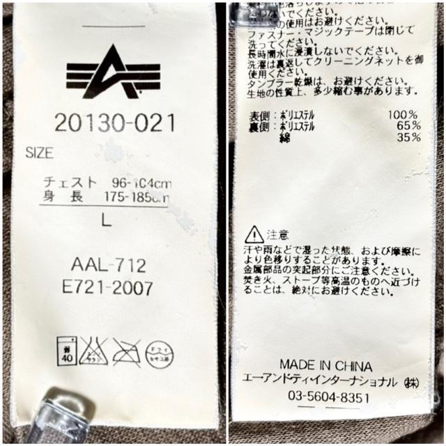 ALPHA �A���t�@ �艿3���~�� M-65 �~���^���[ �W���P�b�g L ���K �A���J�W ���[�N �~���^���[ �X�g���[�g �t���C�g �� �u�����h�� 