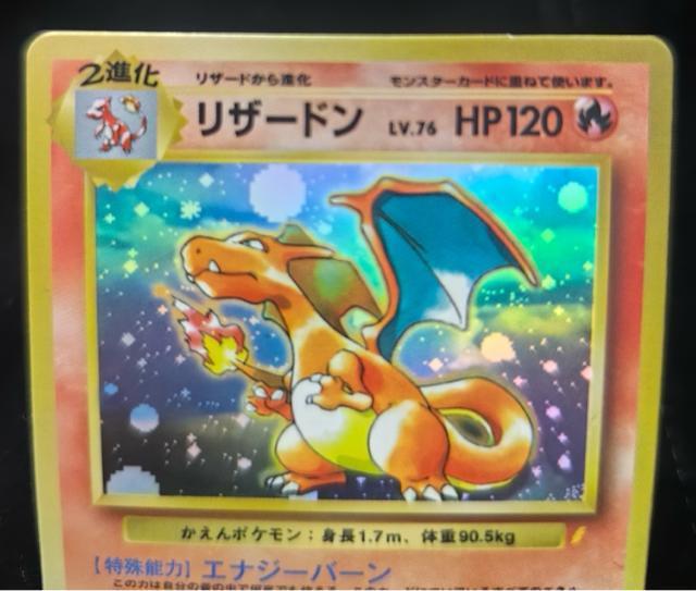 ������ �|�P�����J�[�h ���U�[�h�� LV.76 ������|�P���� ���� �L�� 1996�N ������ �� �g���[�f�B���O�J�[�h�� 