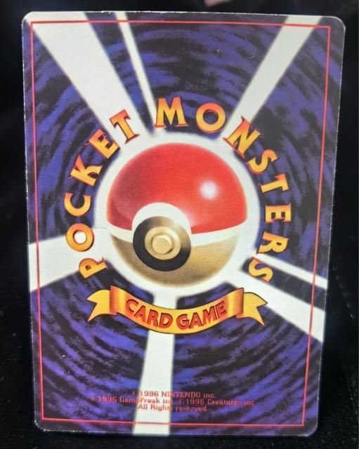 ������ �|�P�����J�[�h ���U�[�h�� LV.76 ������|�P���� ���� �L�� 1996�N ������ �� �g���[�f�B���O�J�[�h�� 