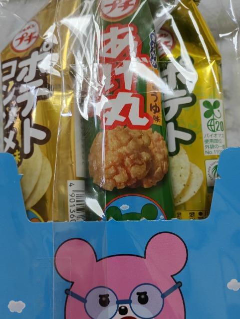 ブルボンプチ10本セット < グルメ/ドリンク ブルボンプチ10本セット < グルメ/ドリンクの