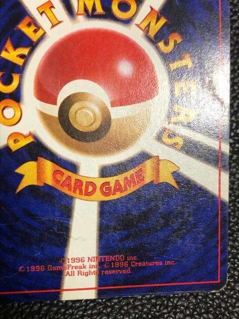 �|�P�����J�[�h�@�����@�G���J�̃s�b�s�@���E�̘g����G���[�@�}�[�N�Ȃ� �� �� �g���[�f�B���O�J�[�h�� 