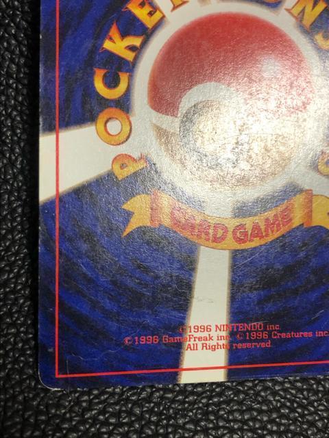 �|�P�����J�[�h�@�����@�G���J�̃s�b�s�@���E�̘g����G���[�@�}�[�N�Ȃ� �� �� �g���[�f�B���O�J�[�h�� 