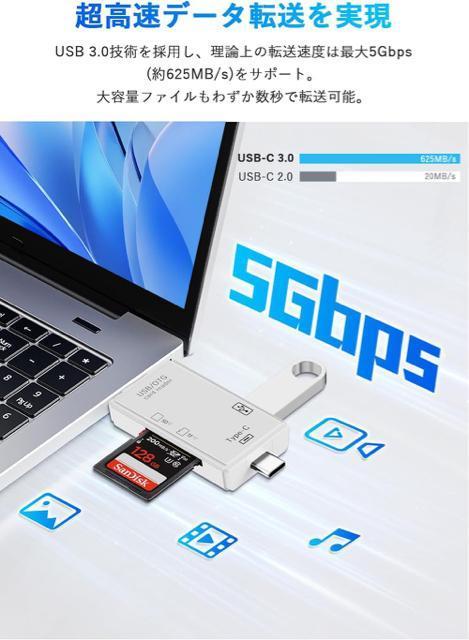 iphone SD�J�[�h���[�_�[Type-C/Micro���[�{�b�N�X�^ 3in1 ���@�\�E�����x�]�� ���[�{�b�N�X�^ USB3.0 �� PC�{��/���Ӌ@��� 