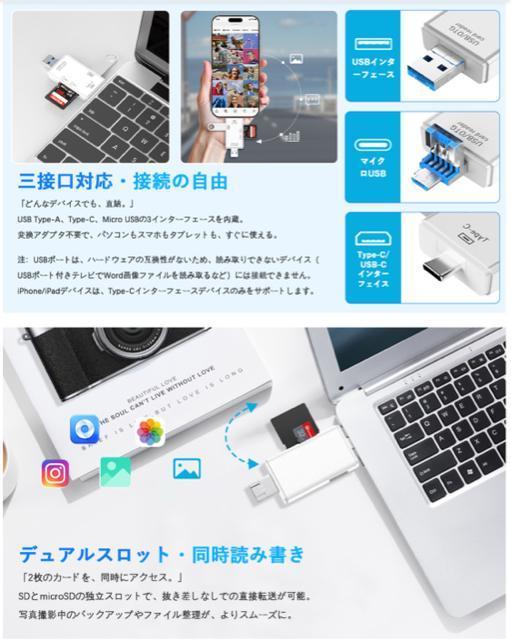 iphone SD�J�[�h���[�_�[Type-C/Micro���[�{�b�N�X�^ 3in1 ���@�\�E�����x�]�� ���[�{�b�N�X�^ USB3.0 �� PC�{��/���Ӌ@��� 
