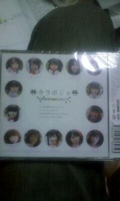 近所の子がアイドルになった!キラポジョCD < タレントグッズ  近所の子がアイドルになった!キラポジョCD < タレントグッズの