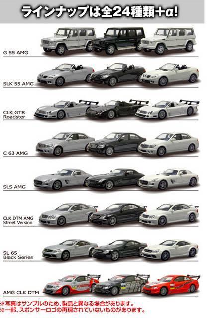 AMG SLS TNX聚  zr[ 