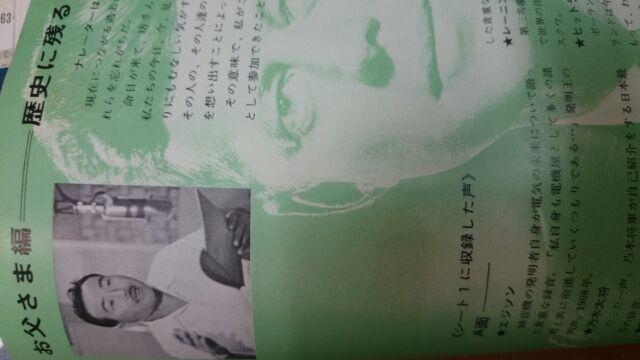 カルピス ソノシート 声のアルバム < CD/DVD/ビデオ  カルピス ソノシート 声のアルバム < CD/DVD/ビデオの