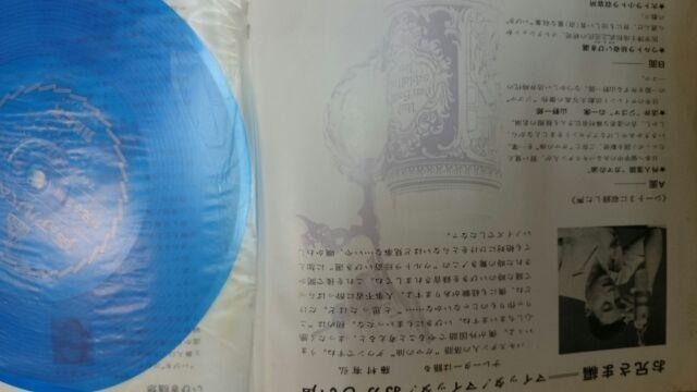 カルピス ソノシート 声のアルバム < CD/DVD/ビデオ  カルピス ソノシート 声のアルバム < CD/DVD/ビデオの