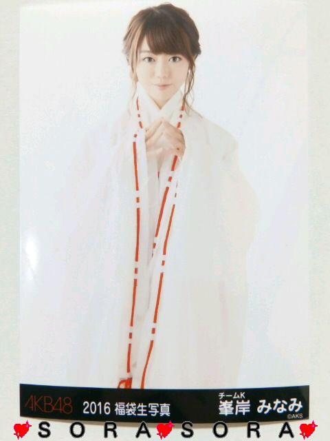 【AKB48/峯岸みなみ】2016年福袋♪生写真 < タレントグッズ 【AKB48/峯岸みなみ】2016年福袋♪生写真 < タレントグッズの