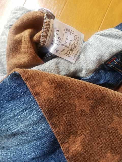 ☆新品同様☆丸高衣料☆格好いいジーンズ☆130 < キッズ/ベビー ☆新品同様☆丸高衣料☆格好いいジーンズ☆130 < キッズ/ベビーの