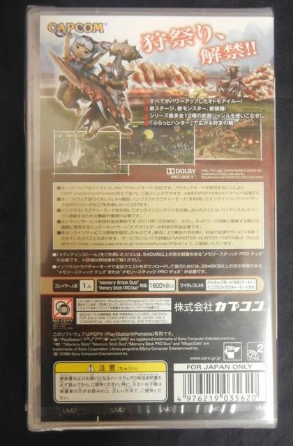 未開封 PSP カプコン モンスターハンターポータブル3rd < ゲーム本体/ソフト  未開封 PSP カプコン モンスターハンターポータブル3rd < ゲーム本体/ソフトの