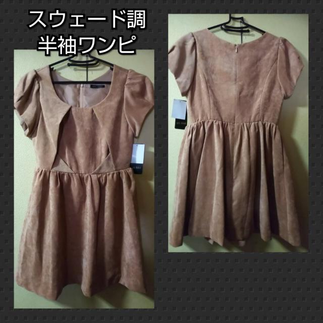 秋冬仕様★新品★スウェード調半袖ワンピ/キャメル/L < 女性ファッション  秋冬仕様★新品★スウェード調半袖ワンピ/キャメル/L  < 女性ファッションの