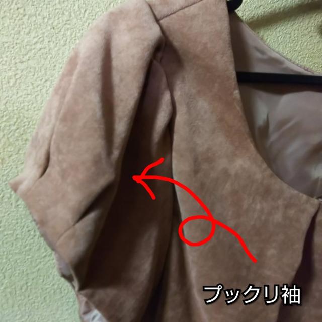秋冬仕様★新品★スウェード調半袖ワンピ/キャメル/L < 女性ファッション  秋冬仕様★新品★スウェード調半袖ワンピ/キャメル/L < 女性ファッションの