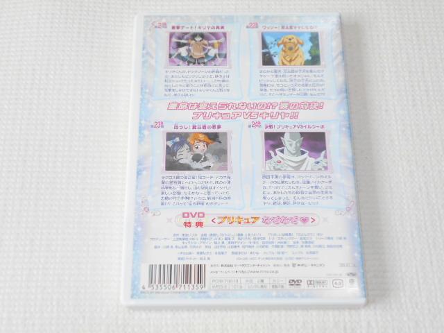 DVD★ふたりはプリキュア 6 レンタル用★国内正規品 < CD/DVD/ビデオ  DVD★ふたりはプリキュア 6 レンタル用★国内正規品 < CD/DVD/ビデオの