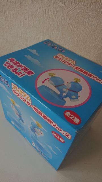 ���J�����h�������񁚃^�P�R�v�^�[�^��@�� 