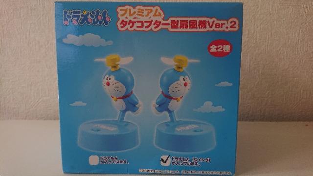 ���J�����h�������񁚃^�P�R�v�^�[�^��@��