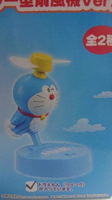 ���J�����h�������񁚃^�P�R�v�^�[�^��@��