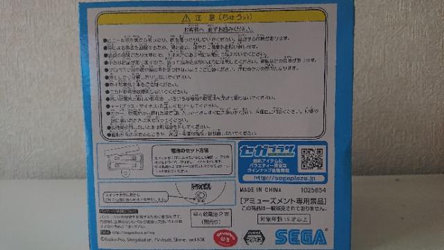 ���J�����h�������񁚃^�P�R�v�^�[�^��@��