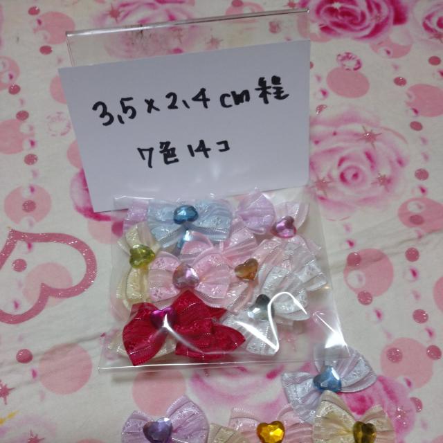 キラキラハートストーン付きリボンモチーフ7色14個 < ペット/手芸/園芸  キラキラハートストーン付きリボンモチーフ7色14個 < ペット/手芸/園芸の