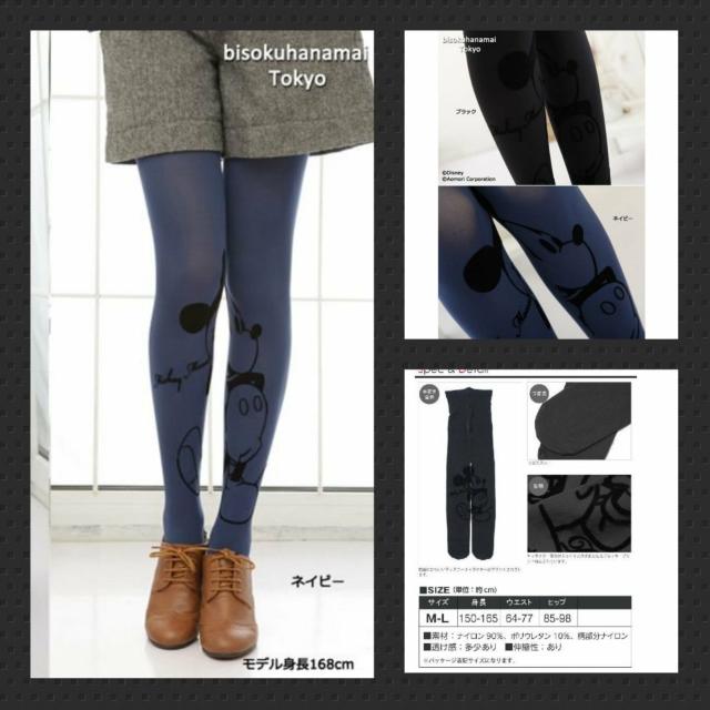 Disney★新品★ミッキー&ミニーフロッキータイツ80デニール二点 < アニメ/コミック/キャラクター  Disney★新品★ミッキー&ミニーフロッキータイツ80デニール二点 < アニメ/コミック/キャラクターの