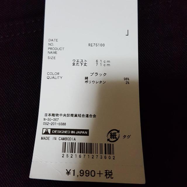 新品〓スキニーパンツ★究極の黒☆色褪せ知らずの黒♪61p < 女性ファッション  新品〓スキニーパンツ★究極の黒☆色褪せ知らずの黒♪61p < 女性ファッションの