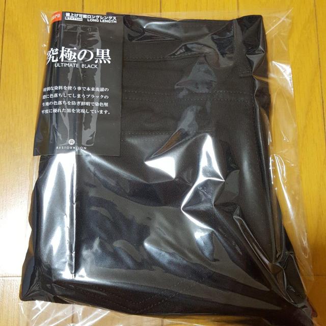 新品〓スキニーパンツ★究極の黒☆色褪せ知らずの黒♪61p < 女性ファッション  新品〓スキニーパンツ★究極の黒☆色褪せ知らずの黒♪61p < 女性ファッションの