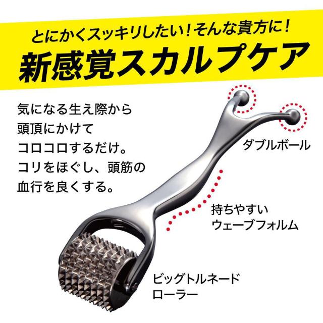 熱伝導スカルプローラー for MEN ブラック 美容鍼 美顔ローラー < 家電/AV  熱伝導スカルプローラー for MEN ブラック 美容鍼 美顔ローラー < 家電/AVの