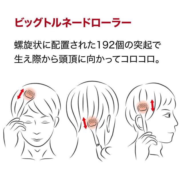 熱伝導スカルプローラー for MEN ブラック 美容鍼 美顔ローラー < 家電/AV  熱伝導スカルプローラー for MEN ブラック 美容鍼 美顔ローラー < 家電/AVの