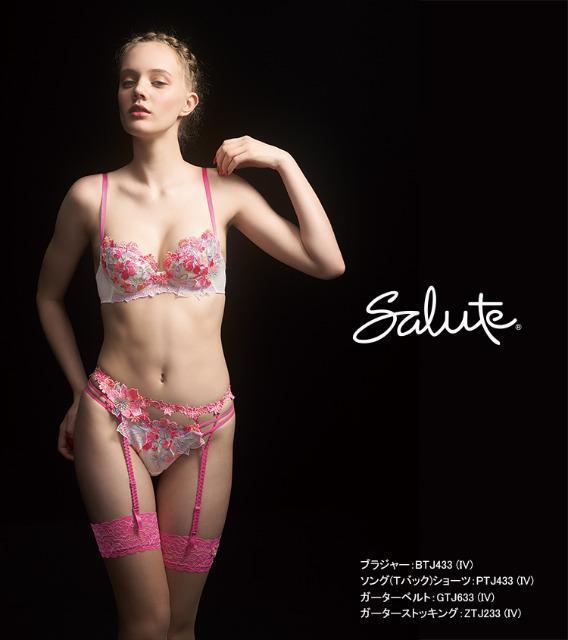Wacoal/ワコール/salute/サルート/33G/乙女座/おとめ座/キャミソール/L/IV/CTJ233 < 女性ファッション  Wacoal/ワコール/salute/サルート/33G/乙女座/おとめ座/キャミソール/L/IV/CTJ233 < 女性ファッションの