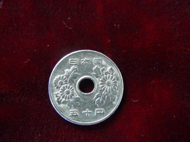 昭和49年 50円硬貨 40902 !!! < ホビー 昭和49年 50円硬貨 40902 !!! < ホビーの