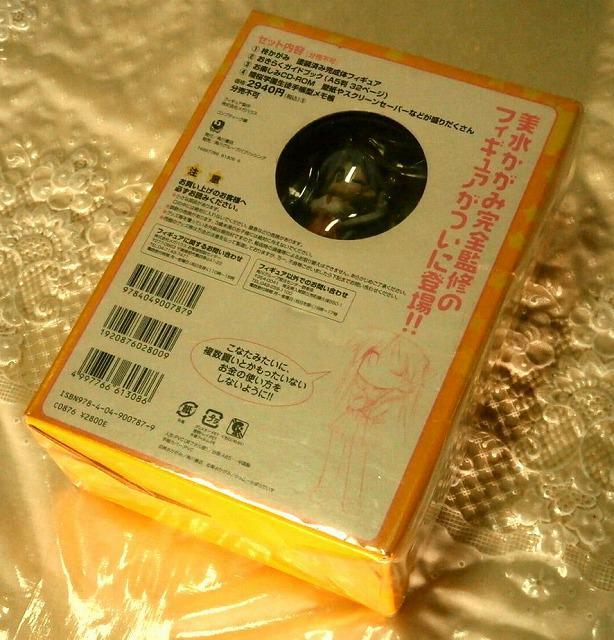 ★らき☆すた おきらくBOX 柊かがみ フィギュア < ホビー  ★らき☆すた おきらくBOX 柊かがみ フィギュア < ホビーの