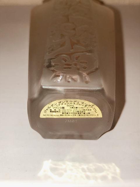 GIVENCHY ジバンシー ジバンシィ Jardin d'Interdit ジャルダン ダンテルディ EDT レア香水 50ml < ブランド  GIVENCHY ジバンシー ジバンシィ Jardin d'Interdit ジャルダン ダンテルディ EDT レア香水 50ml < ブランドの