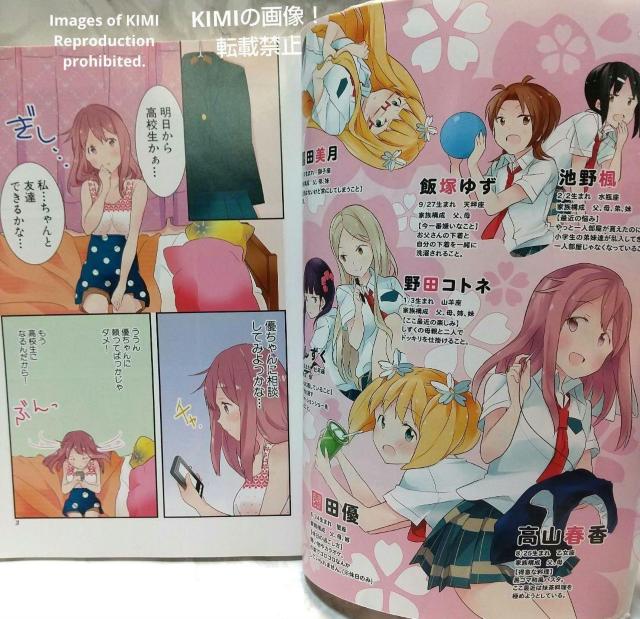 桜Trick コミック 全8巻完結セット コミック まんがタイムKRコミックス タチ (著) さくらトリック 百合 YURI < アニメ/コミック/キャラクター  桜Trick コミック 全8巻完結セット コミック まんがタイムKRコミックス タチ (著) さくらトリック 百合 YURI < アニメ/コミック/キャラクターの