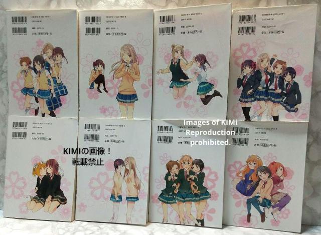 桜Trick コミック 全8巻完結セット コミック まんがタイムKRコミックス タチ (著) さくらトリック 百合 YURI < アニメ/コミック/キャラクター  桜Trick コミック 全8巻完結セット コミック まんがタイムKRコミックス タチ (著) さくらトリック 百合 YURI < アニメ/コミック/キャラクターの