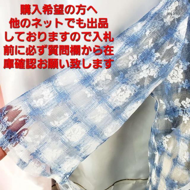 込み★シュリーブ★八分袖レースロングカーディガン★3L★ < 女性ファッション  込み★シュリーブ★八分袖レースロングカーディガン★3L★ < 女性ファッションの