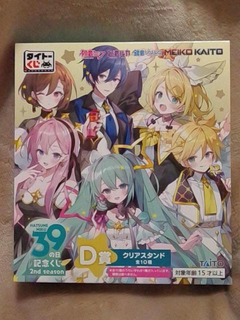 ■初音ミク■TAITOくじ D賞 クリアスタンド■ < アニメ/コミック/キャラクター  ■初音ミク■TAITOくじ D賞 クリアスタンド■ < アニメ/コミック/キャラクターの