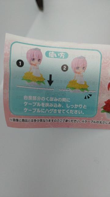 ■新品■五等分の花嫁 ff02 Hugcot ハグコット 中野一花・中野三玖 2体セット 未開封 @ フィギュア ガチャガチャ < アニメ/コミック/キャラクター  ■新品■五等分の花嫁 ff02 Hugcot ハグコット 中野一花・中野三玖 2体セット 未開封 @ フィギュア ガチャガチャ < アニメ/コミック/キャラクターの