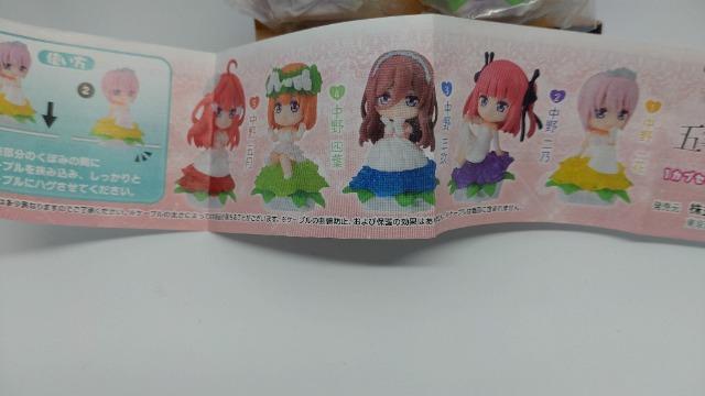 ■新品■五等分の花嫁 ff02 Hugcot ハグコット 中野一花・中野三玖 2体セット 未開封 @ フィギュア ガチャガチャ < アニメ/コミック/キャラクター  ■新品■五等分の花嫁 ff02 Hugcot ハグコット 中野一花・中野三玖 2体セット 未開封 @ フィギュア ガチャガチャ < アニメ/コミック/キャラクターの