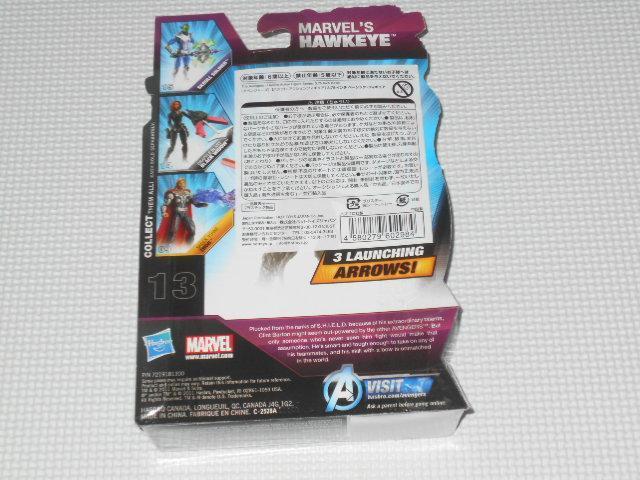 MARVEL アベンジャーズ 3.75インチ ベーシックフィギュア < ホビー  MARVEL アベンジャーズ 3.75インチ ベーシックフィギュア < ホビーの