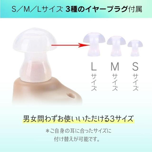 補聴器 集音器 耳穴型 電池式 電池付き イヤープラグ プレゼント 敬老の日 高齢者 安全 お年寄り 老人 < 家電/AV 補聴器 集音器 耳穴型 電池式 電池付き イヤープラグ プレゼント 敬老の日 高齢者 安全 お年寄り 老人 < 家電/AVの
