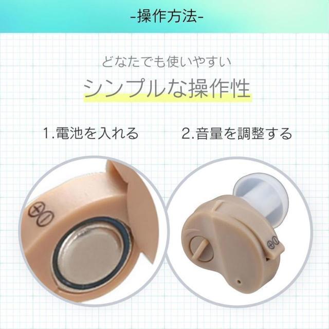 補聴器 集音器 耳穴型 電池式 電池付き イヤープラグ プレゼント 敬老の日 高齢者 安全 お年寄り 老人 < 家電/AV 補聴器 集音器 耳穴型 電池式 電池付き イヤープラグ プレゼント 敬老の日 高齢者 安全 お年寄り 老人 < 家電/AVの