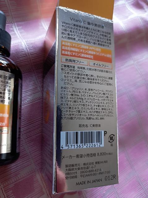 Vitano C艿8800~h.ICt[Zxr^~C.APPS.VCG`V~ڐKɁzB  /RX/lC 